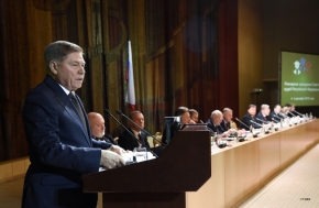 Пленарное заседание Совета судей Российской Федерации