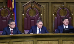 Заседание Пленума Верховного Суда Российской Федерации 29 ноября 2018 года