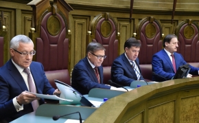 Заседание Пленума Верховного Суда Российской Федерации 14 июня 2018 года