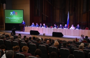 Пленарное заседание Совета судей Российской Федерации 