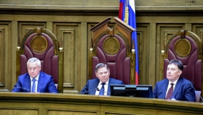 Заседание Пленума Верховного Суда Российской Федерации 17 мая 2018 года