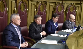 Заседание Пленума Верховного Суда Российской Федерации 18 января 2018 года