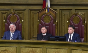 Заседание Пленума Верховного Суда Российской Федерации 05 декабря 2017 года