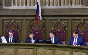 Заседание Пленума Верховного Суда Российской Федерации 30 ноября 2017 года